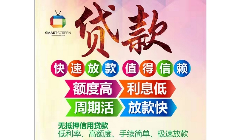 昆明空放/昆明私人借款