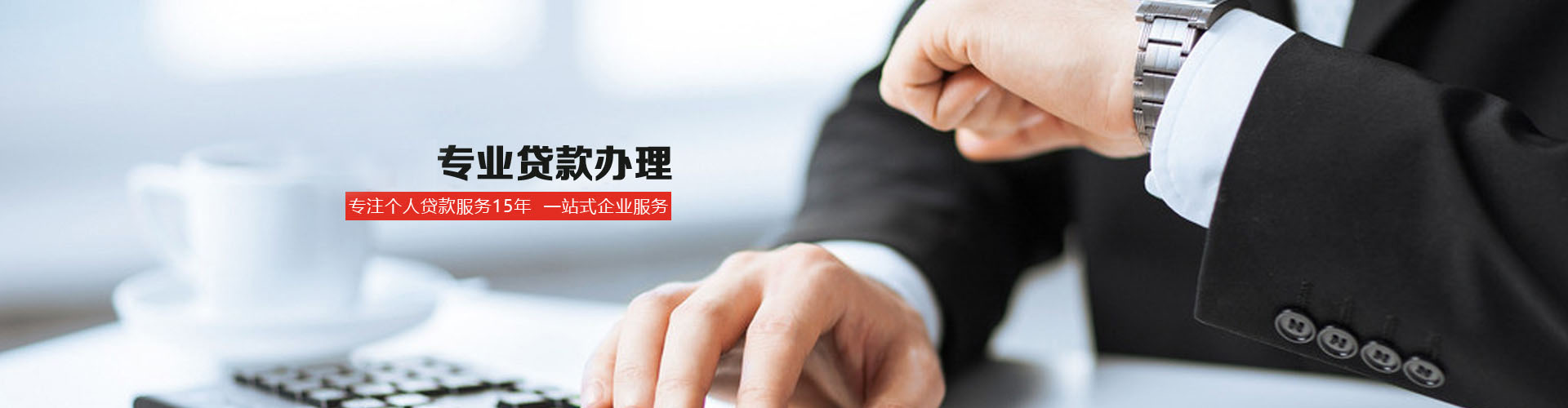 昆明空放昆明私人借款昆明企业空放